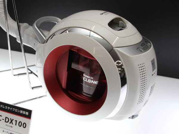 Sharp intros their 'Cyclone' vacuum cleaner