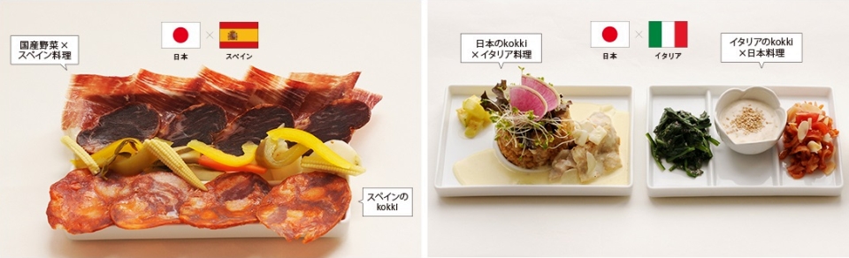 Kokki Tableware