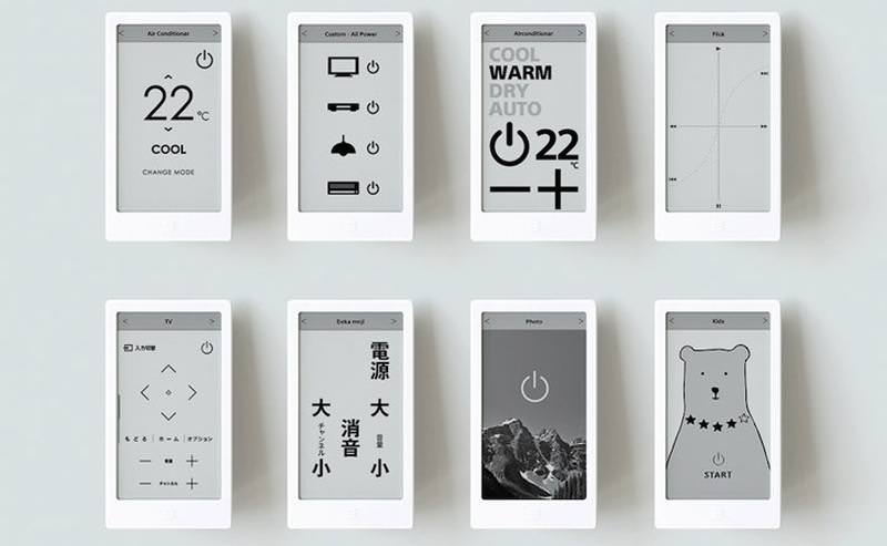 Huis Remote Controller