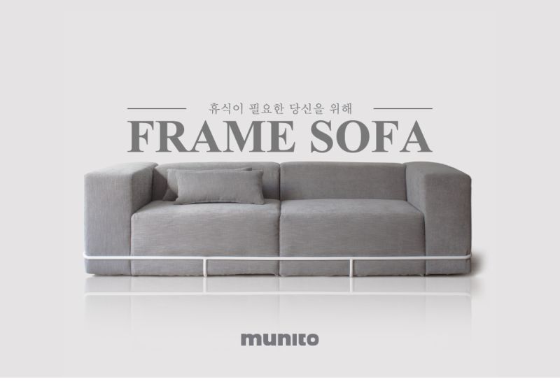 Frame sofa by Cho Hyung Suk