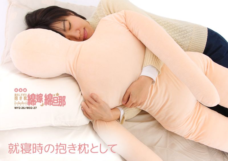 Human Shaped Pillows Are Perfect Cuddle Buddies For Loners
