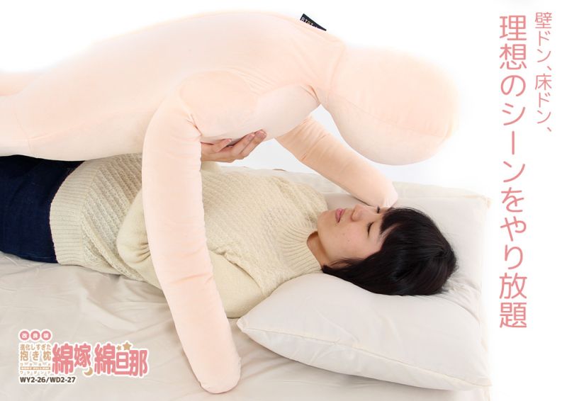 Human Shaped Pillows Are Perfect Cuddle Buddies For Loners