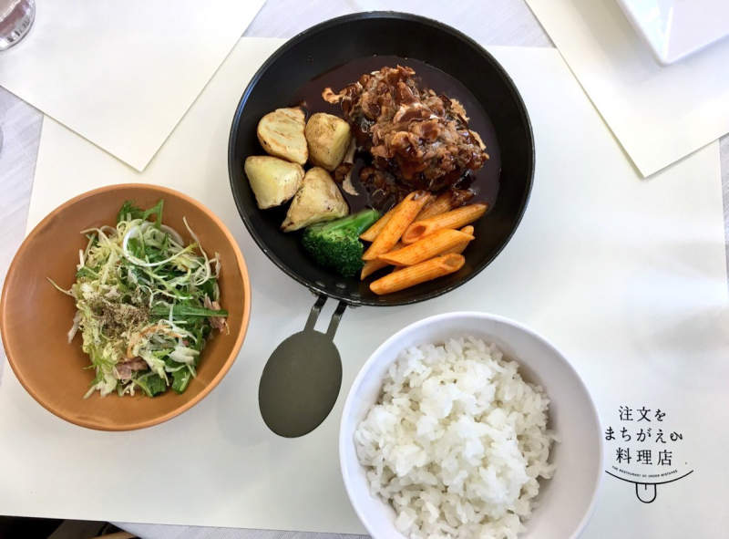 The Restaurant of Mistakes in Tokyo is famous for getting wrong orders