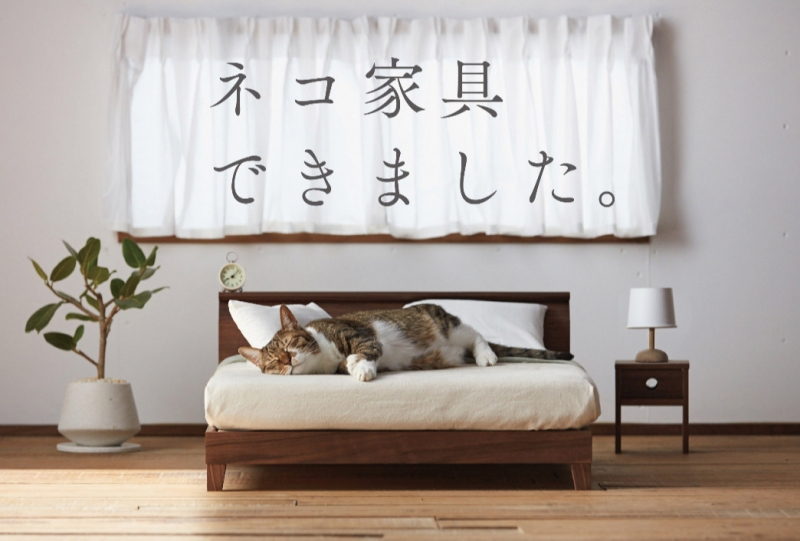 Okawa Line of Miniature Cat Furniture_4