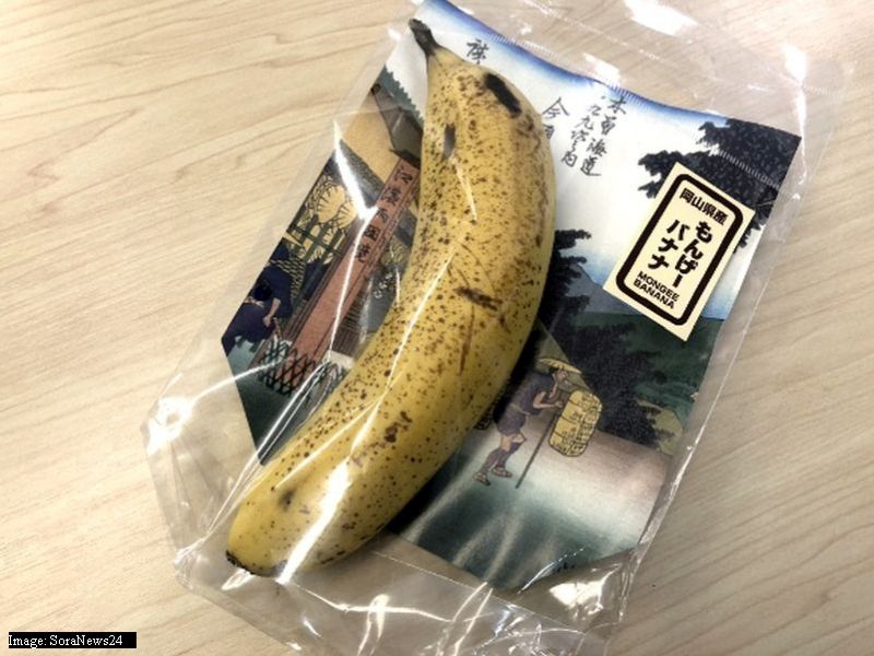 To peel or not? Well, you can go either way with the mystical Mongee banana!