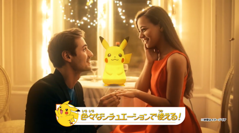 Pikachu Puni Light is Equipped with Communication and Dance modes